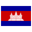 Cambodge